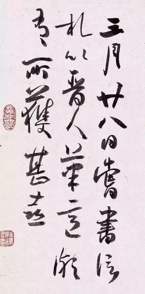 殿试攻心笔墨为锋,以笔墨为锋的智慧较量