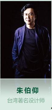 伦敦榜样 第二季,传承与创新，城市发展的新篇章