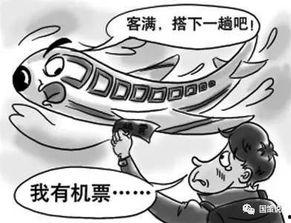 因为不想吃亏,智慧理财之道