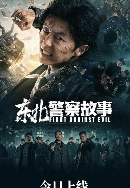 狱警生活 第一季