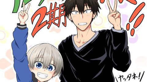 宇崎酱想要玩耍 第二季