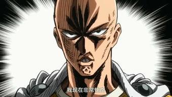 金属人,探寻金属世界的奥秘与魅力