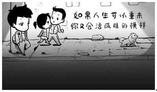 不装了离婚后我回家继承了亿万家产