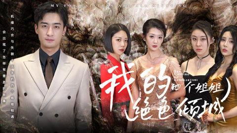 玄门萌宝六岁半,六岁半的奇幻修仙之旅