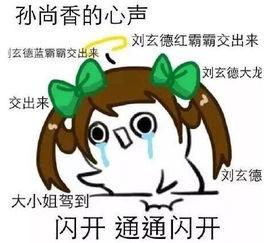 萌宝下山恶人快闪开